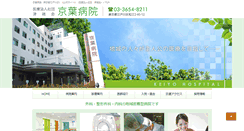 Desktop Screenshot of keiyo-hp.jp